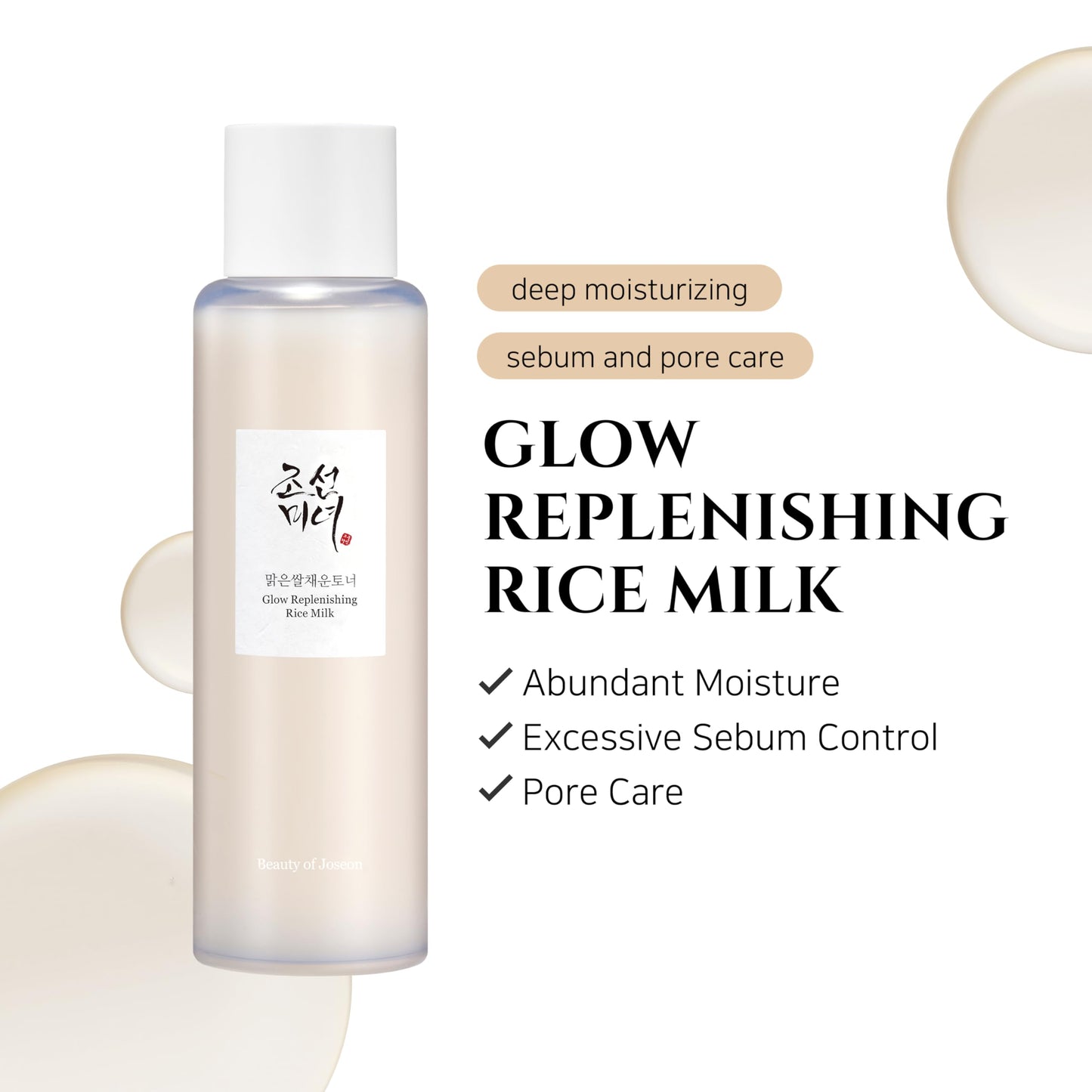 Glow Replenishing Rice Milk 150ml